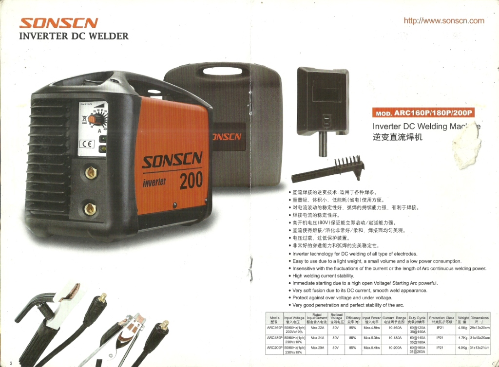 dc-welding-machine